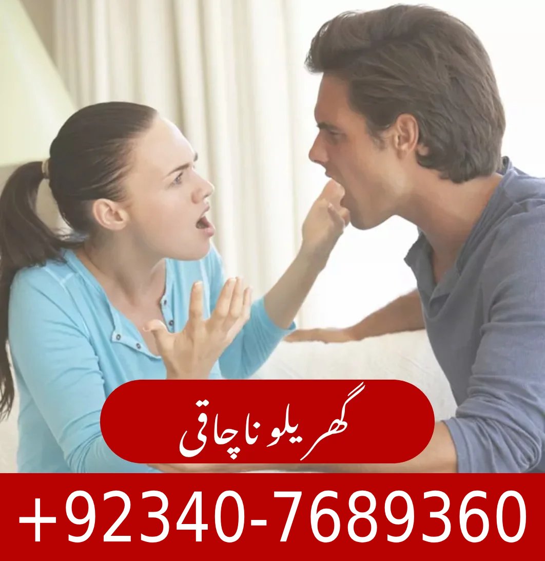 Family Problem Solutions