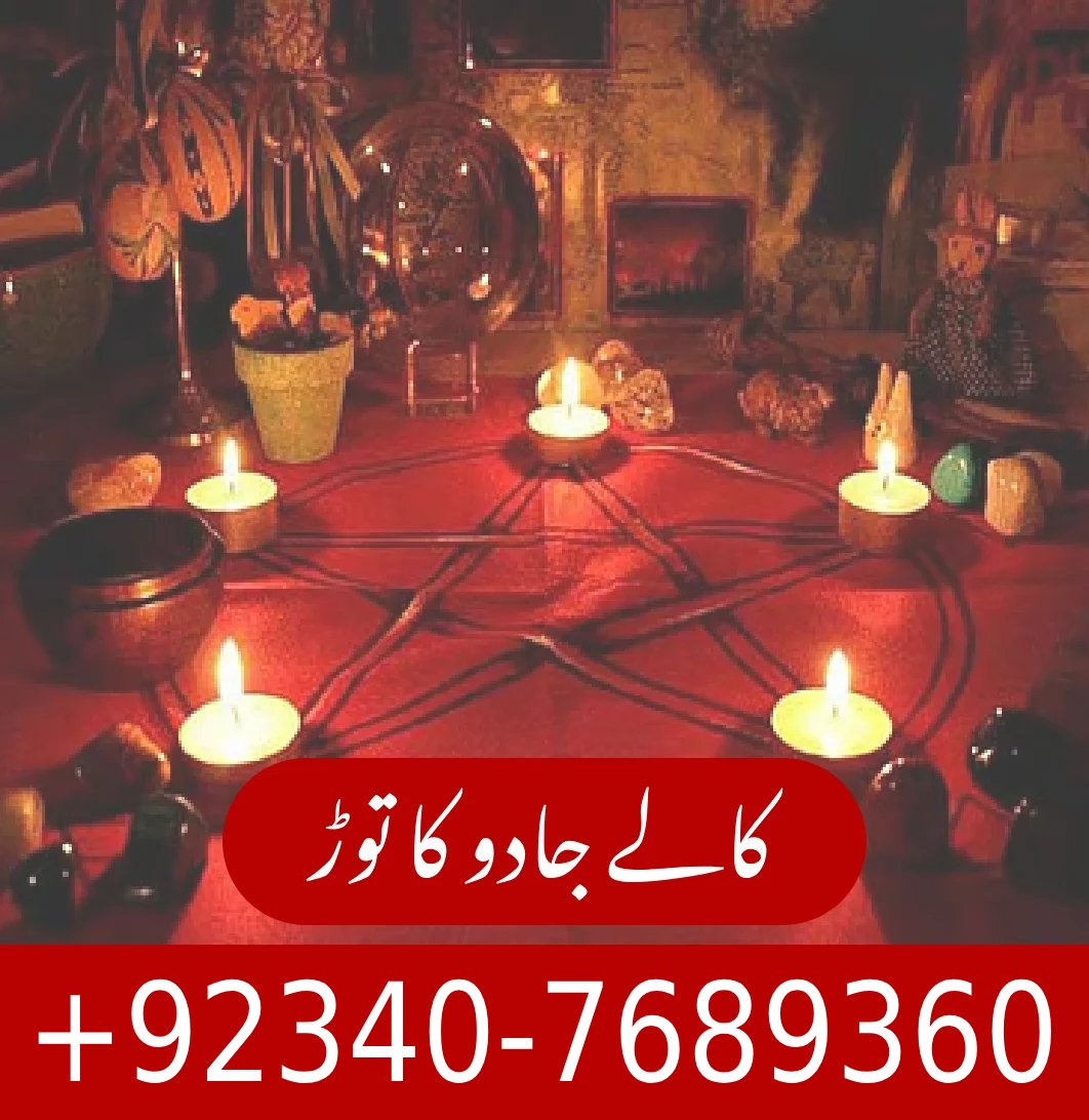 Black Magic Removal